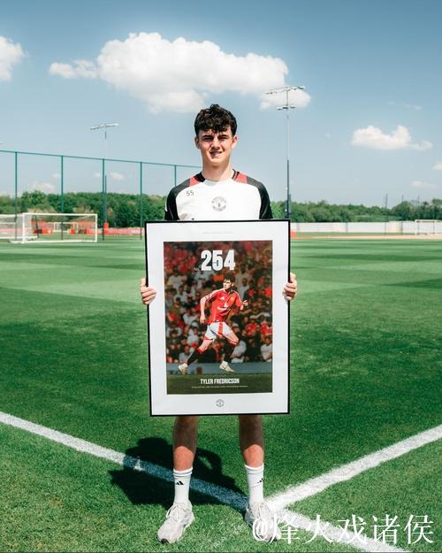 弗雷德里克森取代马兹拉维入选曼联本轮比赛名单 弗雷德里克森取代马兹拉维入选曼联本轮比赛名单